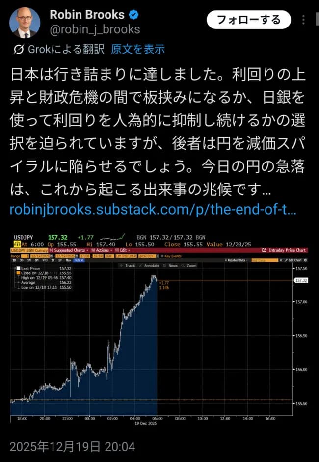ゴールドマン・サックス首席分析官「残念だが日本経済は完全に詰みだ。今の円安は予兆に過ぎない」
