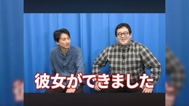 バキ童ぐんぴぃに彼女が出来て卒業した模様