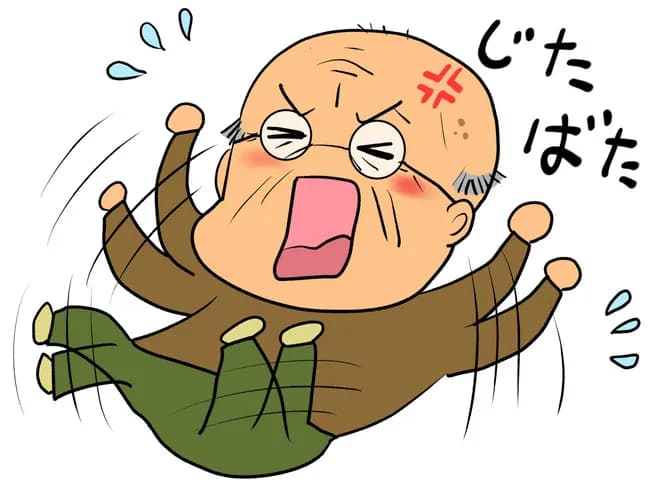 まともな大人が少なくなった理由