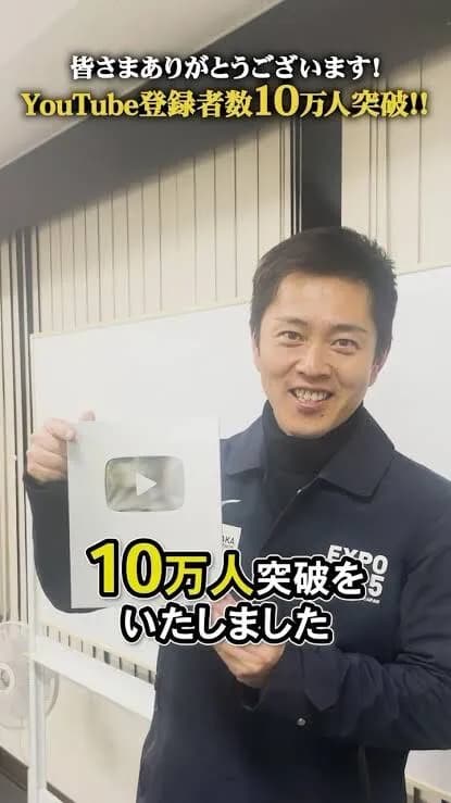 【衝撃】吉村洋文(50)←これｗｗｗｗｗｗｗｗｗｗｗ