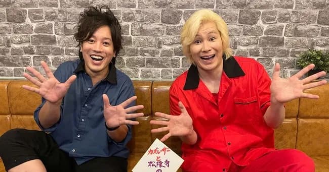 カズレーザー「サンタ信じてるやつバカですw」←洒落にならないくらい炎上する…