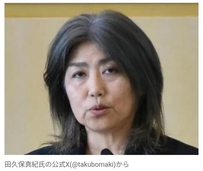 【TBS】『サンジャポ』年末特番に前伊東市長・田久保真紀氏の出演決定…　落選後、初のメディア出演に杉村太蔵は戦々恐々