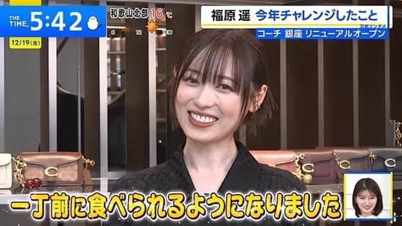 【悲報】まいんちゃんの最新姿がこちら←どうしてこうなった・・・・？