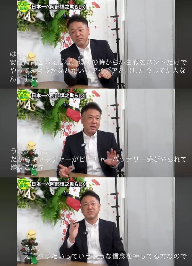 【悲報】巨人阿部、実は選手時代からバント大好きだったと判明ｗｗｗｗｗｗｗｗｗｗ