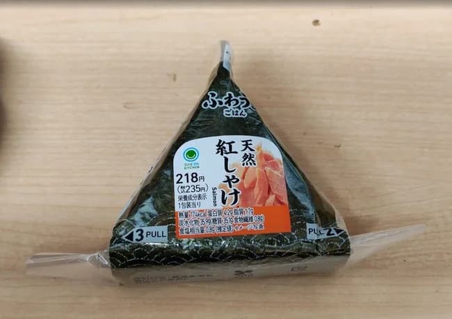 【悲報】ファミマのおにぎり（鮭）、ついに値段が値段突破ｗｗｗｗｗｗｗｗ