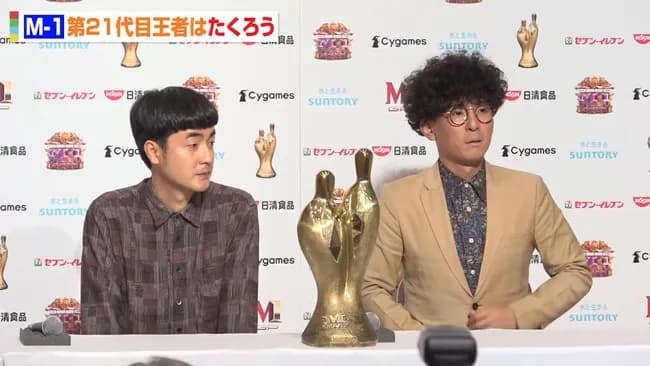 正直たくろうの優勝に納得してないやつ