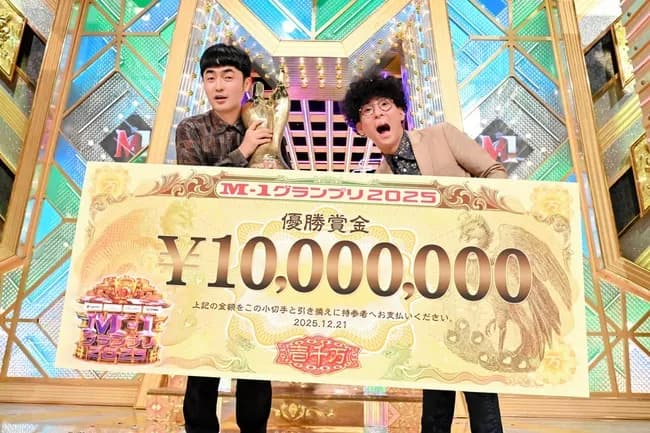 たくろう　Ｍ-１優勝からわずか３時間弱で仕事オファーは約１００件殺到　早くもＶ特需で多忙間違いなし