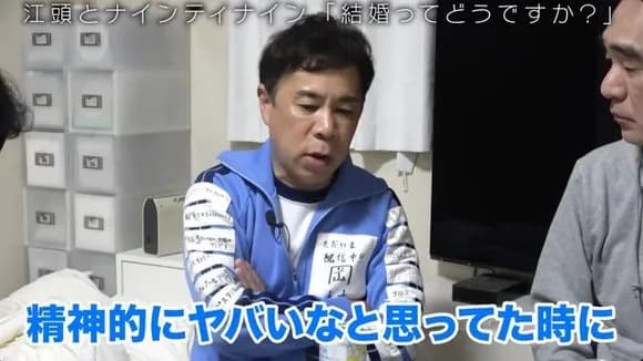 【悲報】ナイナイ岡村さん、ラジオで失言した時やっぱり叩かれて精神を病んでいた・・・・・