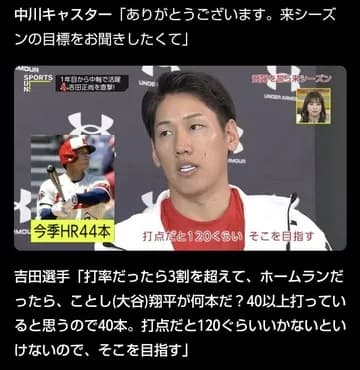 吉田正尚がWBCへ 「準備はしています」「話は井端監督としている」