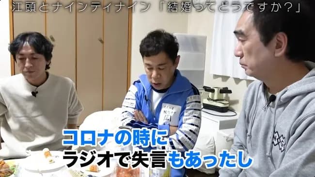 【悲報】ナイナイ岡村さん、ラジオで失言した時やっぱり叩かれて精神を病んでいた