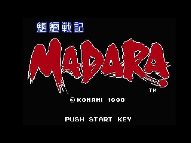 三大原作付きファミコンRPG「魍魎戦記MADARA」「天地を喰らう」「ギガゾンビの逆襲」
