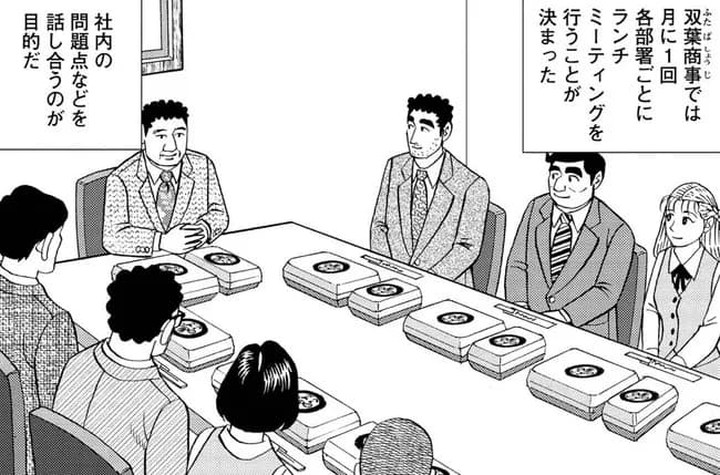 【悲報】本物の野原ひろしの勤め先、息が詰まりそう