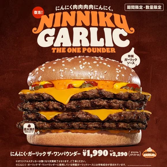 【朗報】バーガーキング、新規出店25店舗で全国337店舗にｗｗｗｗｗｗｗｗｗｗｗｗｗｗｗｗ