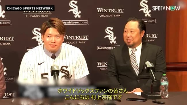 大谷→オターニ　山本→ヤマモロ