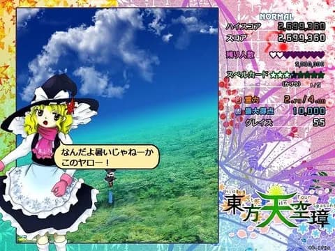 結局東方Projectが安定して面白いんだよなぁ・・・