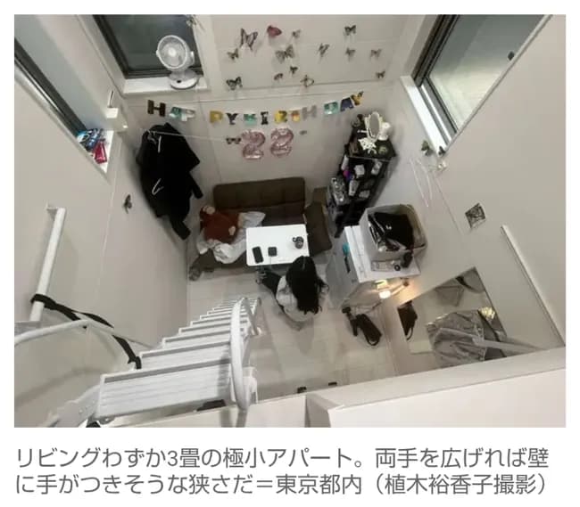 東京、極狭アパートが人気ｗｗｗｗｗｗｗｗｗｗｗｗｗｗ