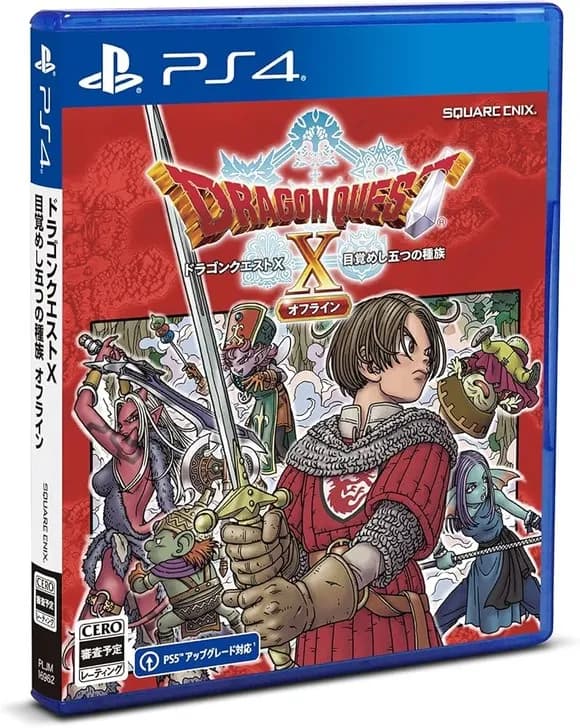 【急募】ドラクエ10ってどうなん？ｗｗｗｗｗｗｗｗｗｗｗｗｗｗｗｗ