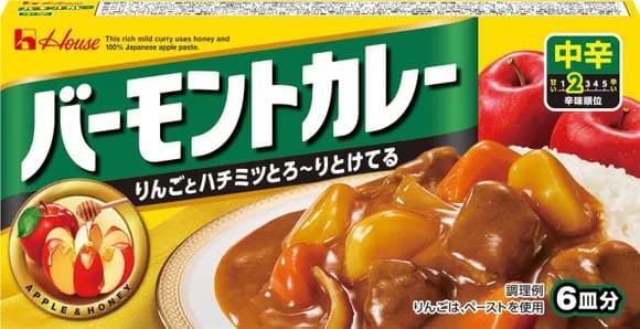 【疑問】バーモントカレーって言うほど美味いか？ｗｗｗｗｗｗｗｗｗｗｗｗｗｗｗｗ