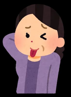 三十代のおばさんを女にするの