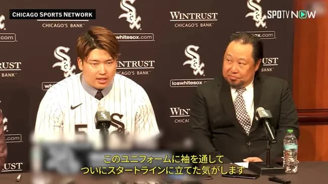 【予想】ホワイトソックス村上宗隆さんの1,2年目成績