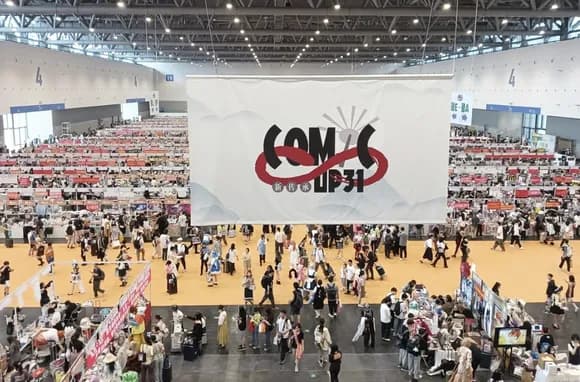 【悲報】中国、切り札を切る。同人誌即売会で日本の作品の同人誌やコスプレを禁止ｗｗｗｗｗｗｗｗｗ