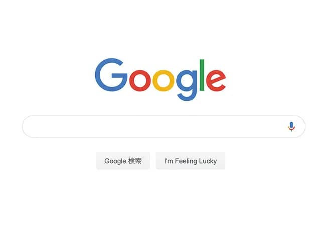 【悲報】Google検索、完全に終わる