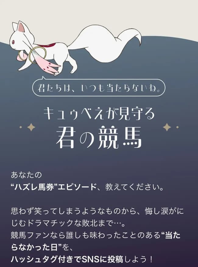 【画像】魔法少女まどか☆マギカ、とんでもない人達から感情エネルギーを収集