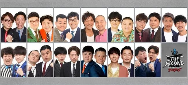 2026年5月『第4回THE SECOND』の開催決定 祇園、流れ星☆、2丁拳銃 ジャルジャル、スリムクラブ、天津、トータルテンボスら出場表明