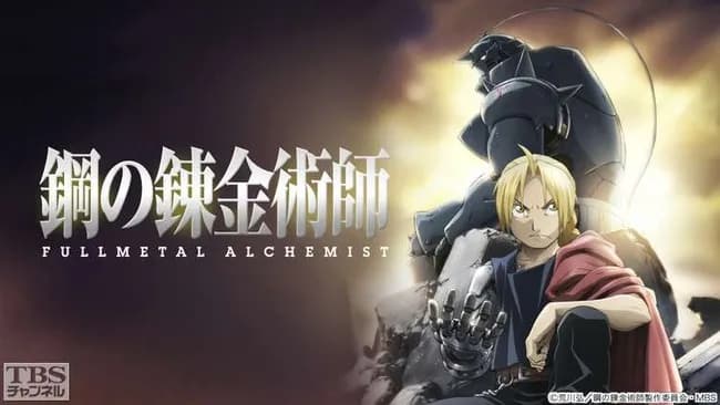 鋼の錬金術師って1期と2期どっちが好き？🤔