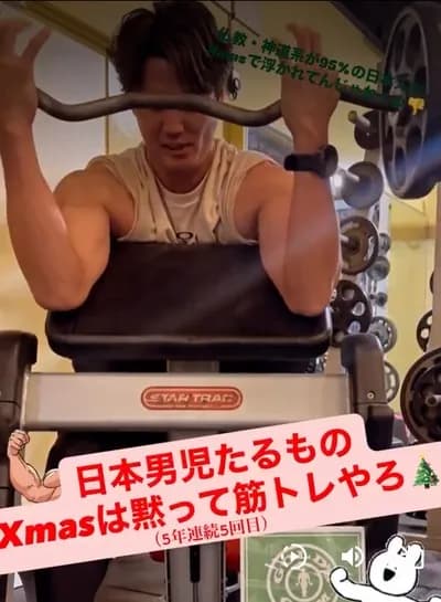 藤浪晋太郎「日本男児たるものXmasは黙って筋トレやろ🎄」