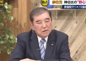 【悲報】石破さん「核武装したら原発の核燃料止められるけどいいの？」ｗｗｗｗｗｗｗ