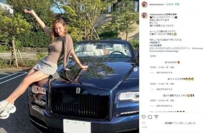 【画像】人気インフルエンサーのカリカリ女子、数億脱税で刑事告発ｗｗｗｗｗｗｗｗｗ