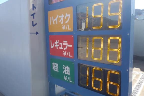 【議論】「ガソリン代1人2000円ね」←友達から金取るの普通なん？