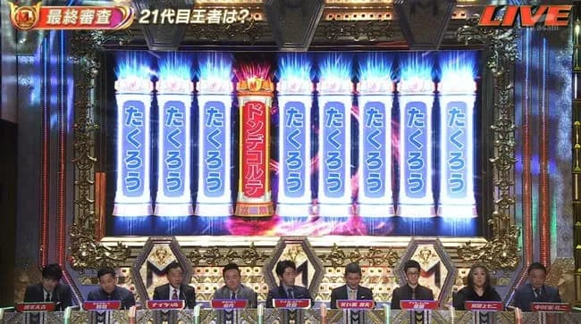 おまえらM-1が終わって数日経った今冷静になって考えてみ