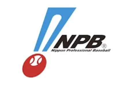 NPB、マジで『メジャー流出対策』を考えるべき