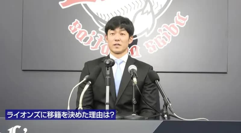石井一成が西武入団会見「セカンドで勝負したい」