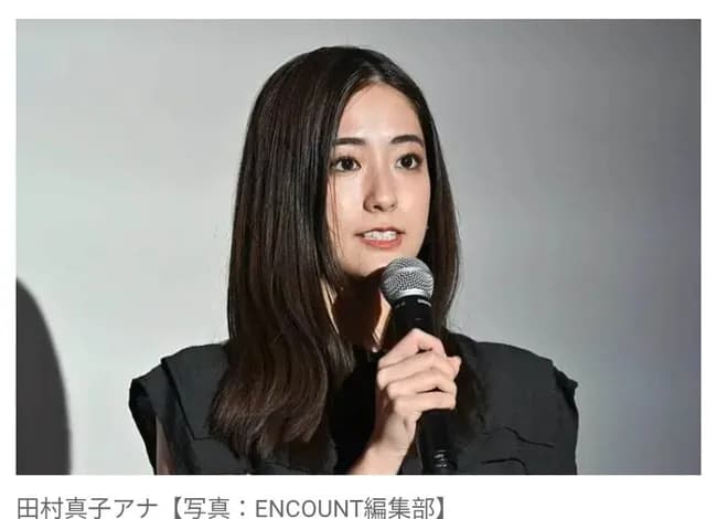 TBS・田村真子アナ、一般男性との結婚を発表！ 「明るい朝を届けられるよう仕事に邁進してまいります」