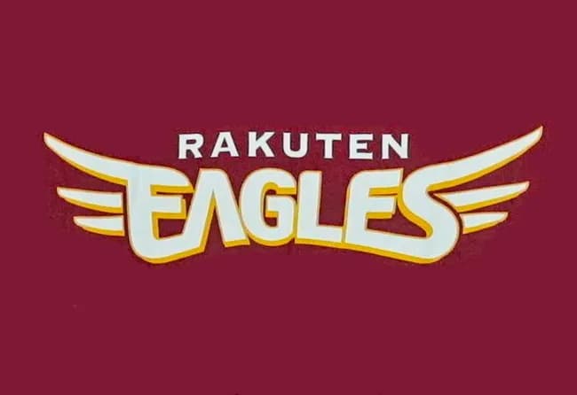 楽天　後藤武敏前打撃コーチが電撃退団　１０月２８日にはチームスタッフ就任発表も…