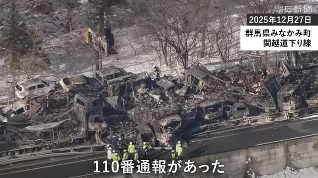 【画像】関越道の事故、想像の1.3倍くらいヤバい