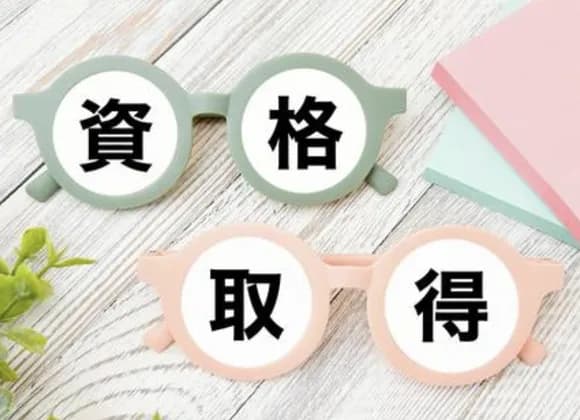 【疑問】じゃあ逆に「これさえあれば食いっぱぐれない資格」ってなんだよｗｗｗｗｗｗｗｗｗ