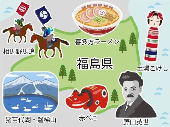 【疑問】福島県、東北の中で『最下位扱い』されるのなんでなん？