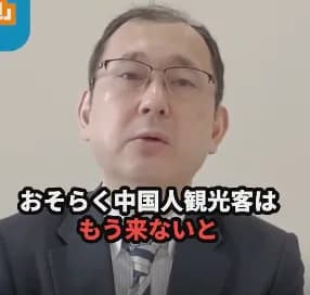 【動画】中国人訪日観光客、中国側で止められて怒られるｗｗｗｗｗｗｗｗｗｗｗｗ