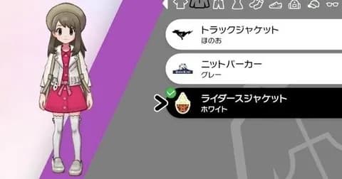 【悲報】ポケモン剣盾の着せ替え機能、どんなに頑張ってもデフォルトより可愛く出来ない