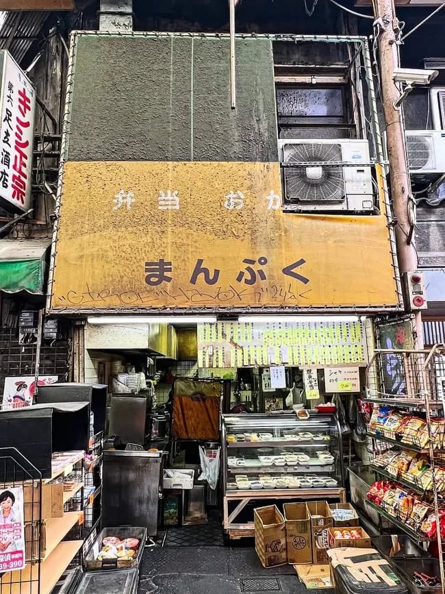 【画像】西成の弁当屋、レベチｗｗｗｗｗｗｗ