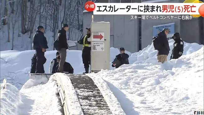 2025年「熊に喰われます、サウナに閉じ込められます、エスカレーターに挟まれます」←これ