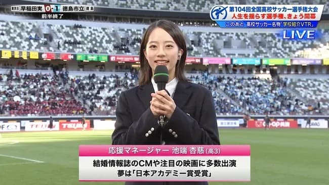 【画像】今年の高校サッカー女子マネージャーｗｗｗｗｗｗ