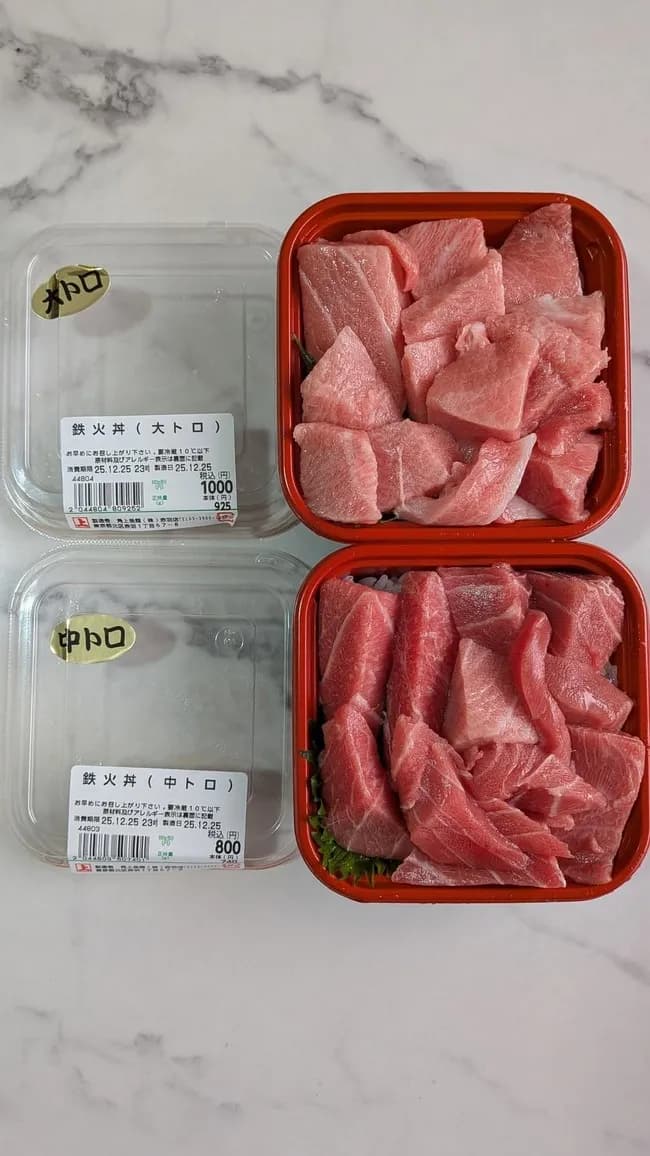 【画像】大トロ鉄火丼、レベチwwwwwwwwww