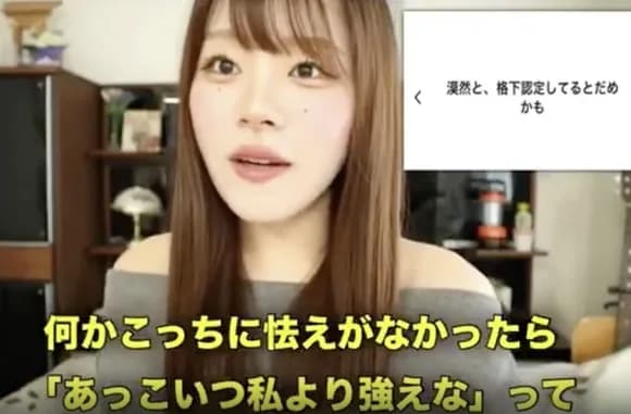 【動画】女性が男性を強者か弱者か見極める方法、解説されるｗｗｗｗｗｗｗｗｗｗｗｗｗ