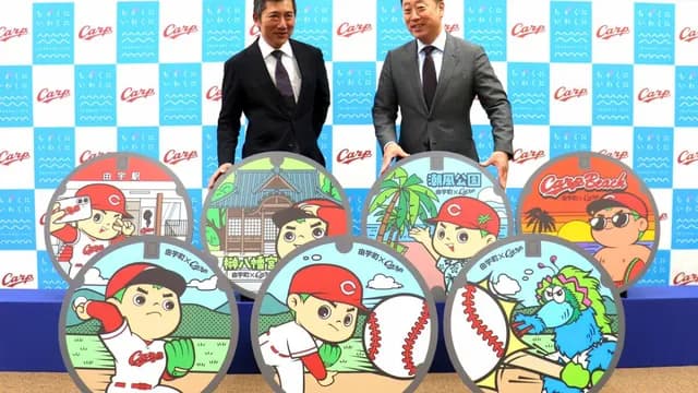 カープマンホール、由宇球場周辺7ヶ所に設置！