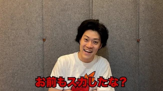 粗品の「スカすな」普通に流行ってしまう